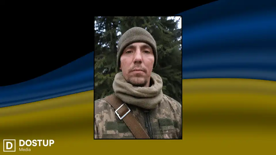 Загиблий військовий ЗСУ Сергій Кочмар