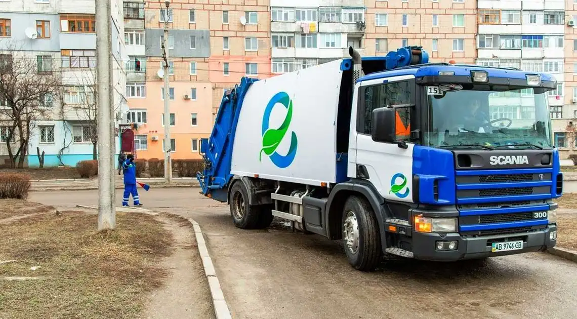 У Кропивницькому підняли тарифи на вивезення сміття фото 1