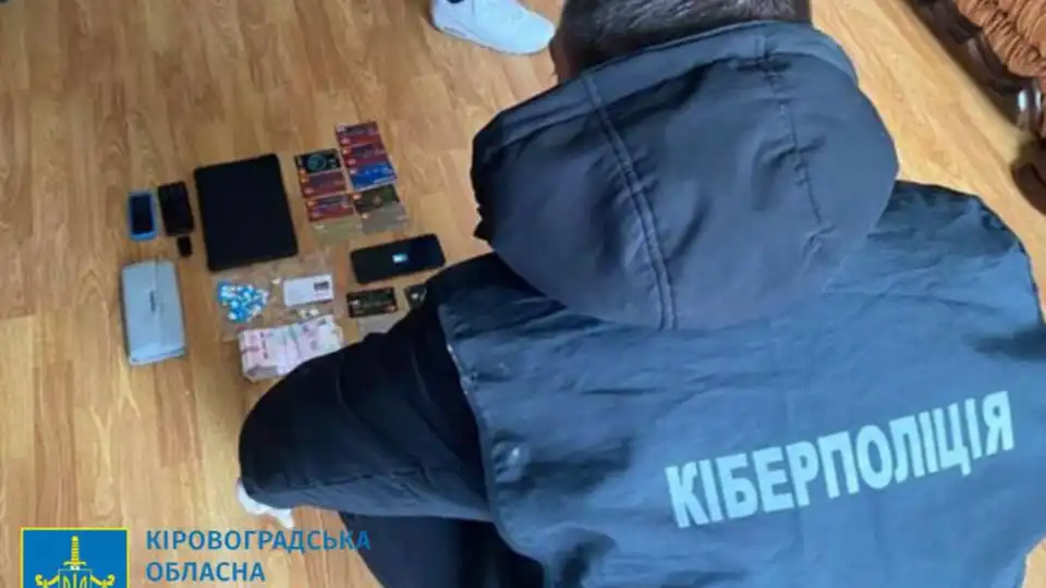 шахраї