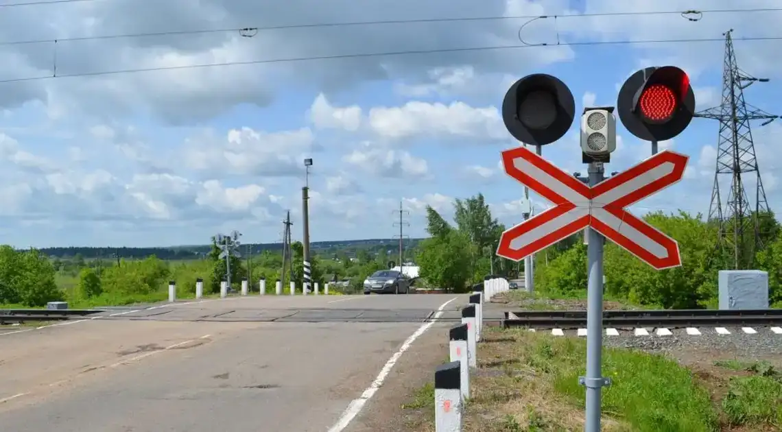 залізничний переїзд перекриють у Новомиргороді