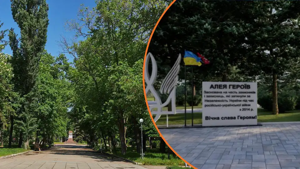 Облаштування Алеї пам'яті в Кропивницькому