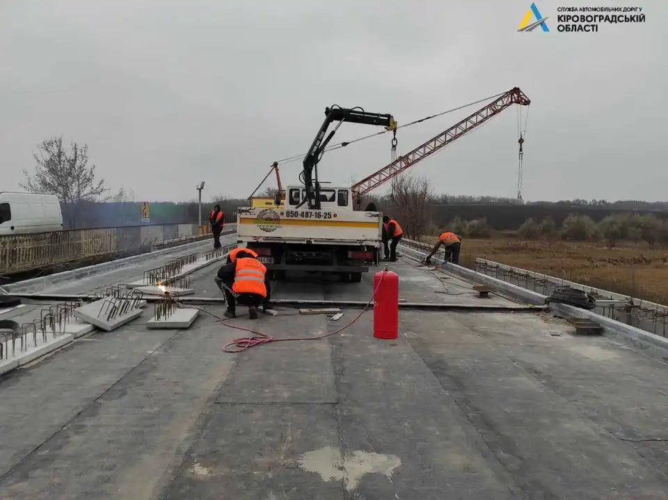 Наприкінці листопада на Кіровоградщині планують відкрити ще один відремонтований міст фото 1