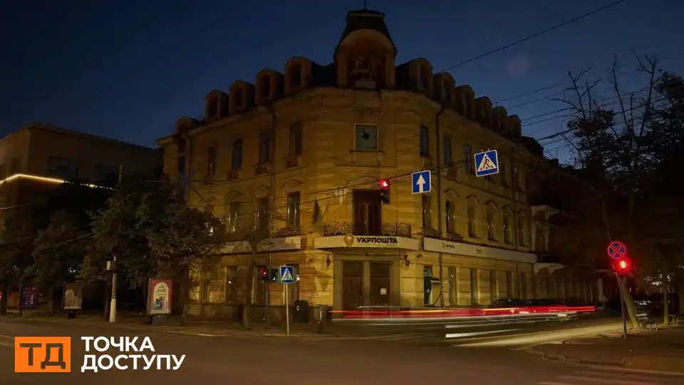 ​​Коли зійде перша зірка: час для Святвечора у Кропивницькому