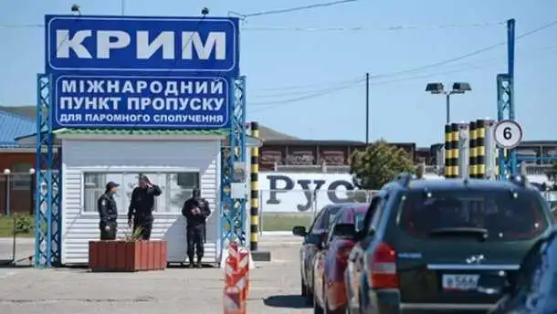 На кордоні з окупованим Кримом схопили вбивцю офіцера з Кіровоградщини (ФОТО)