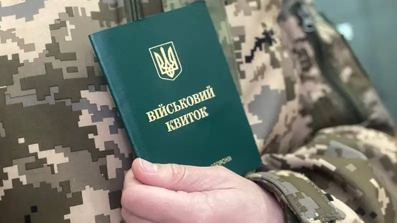 ВЛК