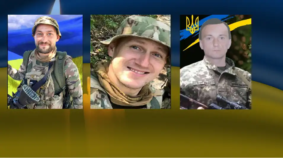 загиблі захисники