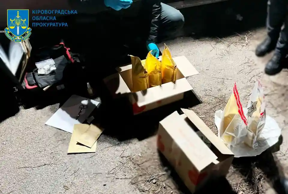 наркотики