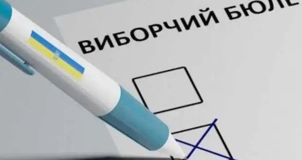 На Кіровоградщині місцевих депутатів обиратимуть за пропорційною та мажоритарною системами фото 1