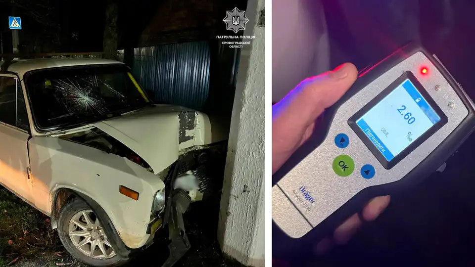 ДТП біля аеропорту в Кропивницькому