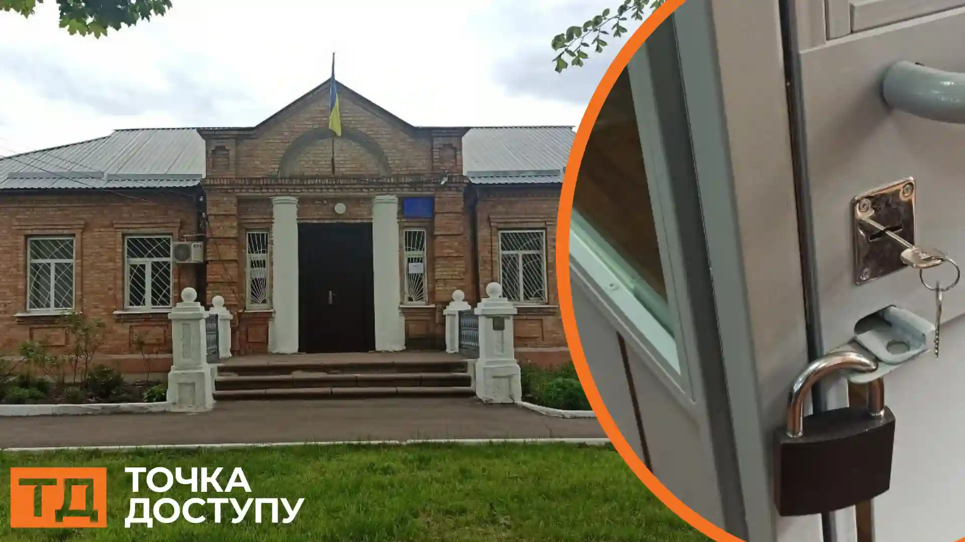 справу про згвалтування на вокзалі в Помічній розглядають у суді в Малій Висці