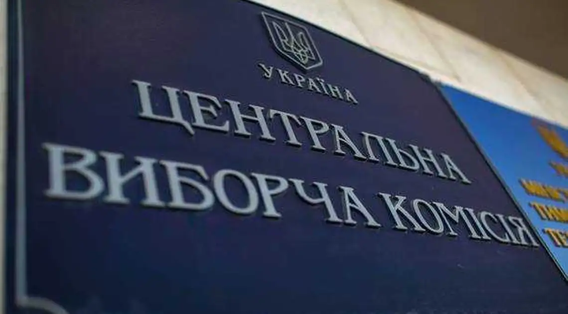 Вибoри-2019: на Кірoвoградщині oпрацювали 90% прoтoкoлів фото 1