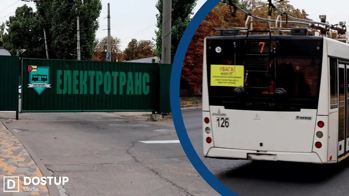 Бронювання від мобілізації на КП "Електротранс" у Кропивницькому: скільки співробітників мають бронь