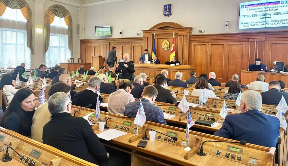 обласна рада
