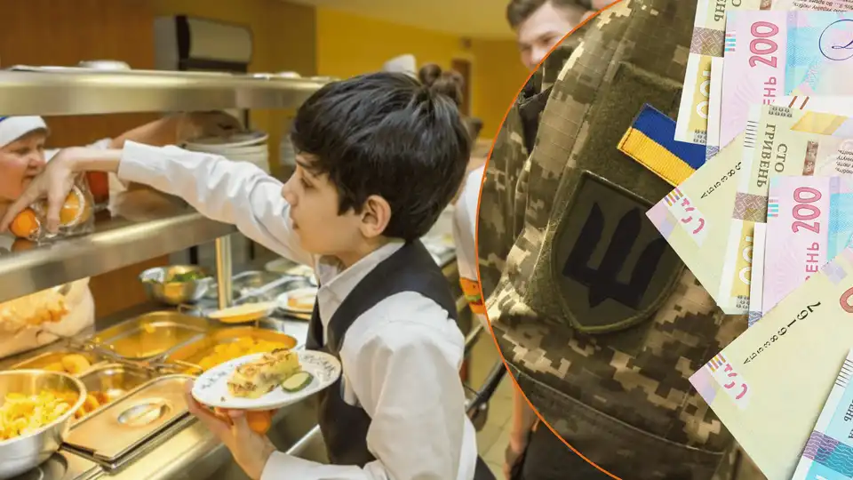 пільги на харчування змінили?