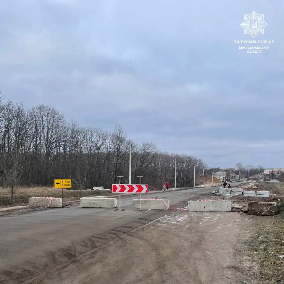 Обмеження руху в Кропивницькому