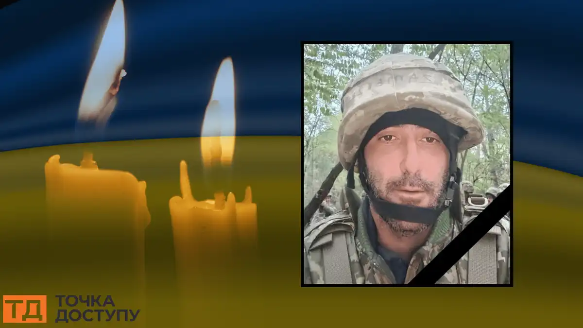 Військовий з сеела Красносілля у Кіровоградській області загинув на війні