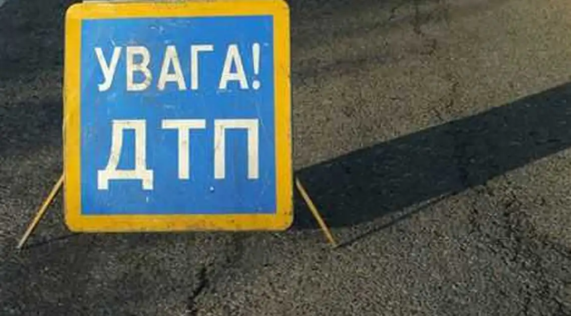 На Кіровоградщині сталася смертельна ДТП за участі мотоцикліста й "швидкої" фото 1