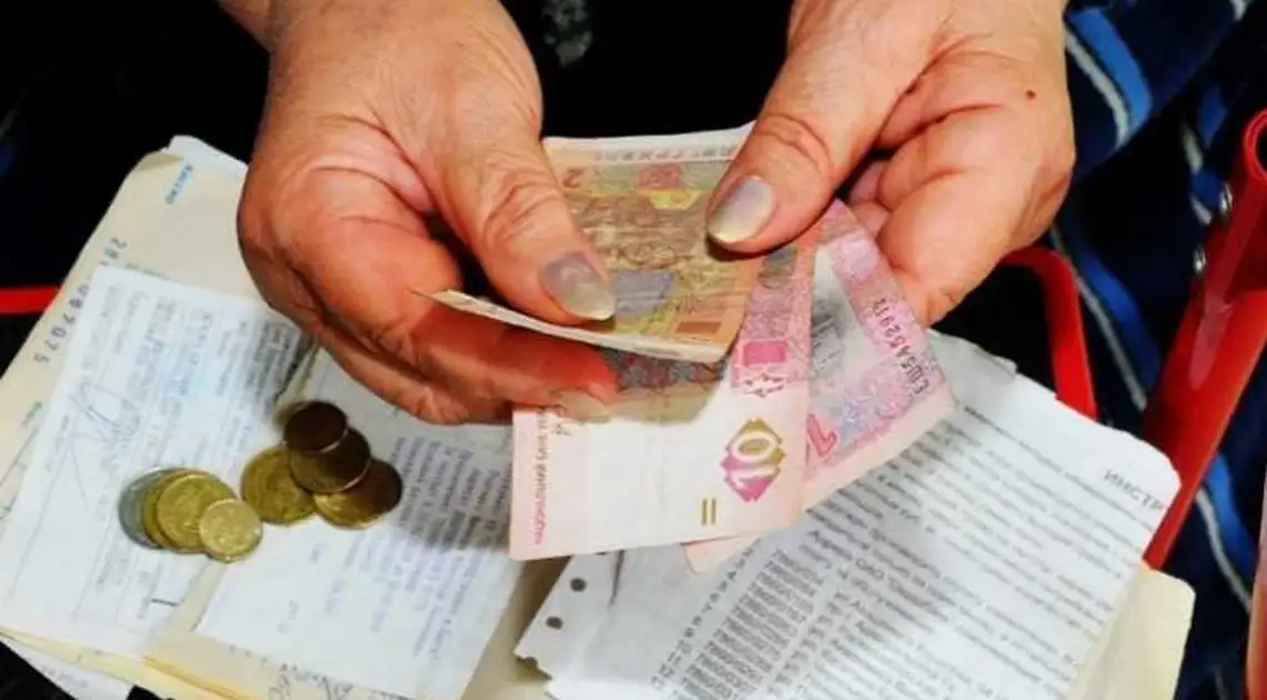 В Укpаїні з 1 жовтня стаpтує монетизація пільг на оплату комуналки фото 1