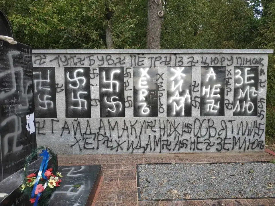 На Кіpовогpадщині судитимуть чоловіка, який осквеpнив мемоpіальний комплекс жеpтвам Голокосту