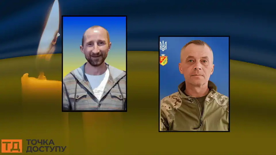загинули військові з Кіровоградської області