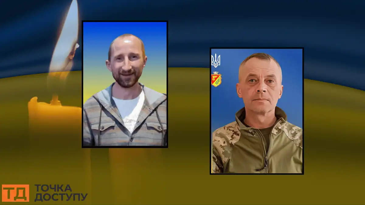 загинули військові з Кіровоградської області