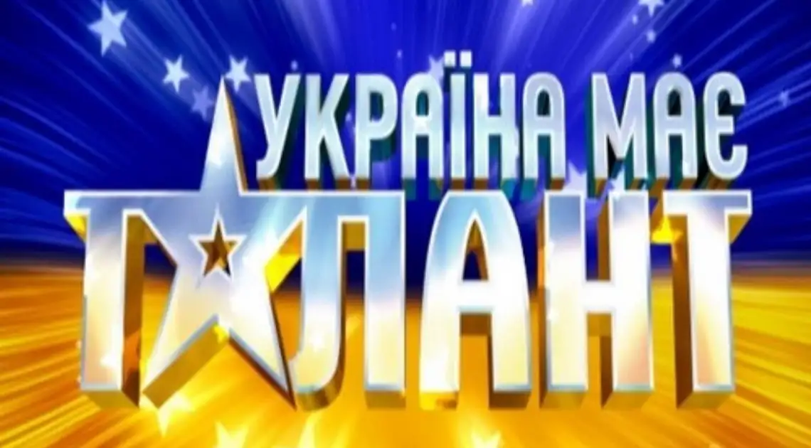 Хлопчик з Кіровоградщини потрапив до Книги рекордів України (ВІДЕО) фото 1