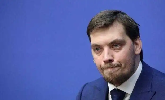 Рада звільнила Гончарука з посади прем'єр-міністра України