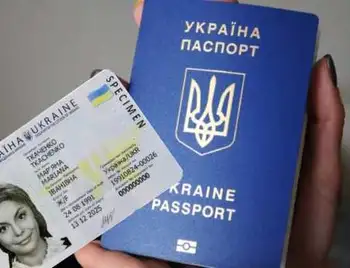 В Україні зміниться вартість ID-паспортів: коли і наскільки фото 1