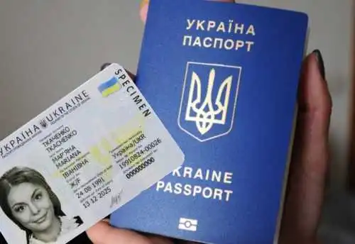 В Україні зміниться вартість ID-паспортів: коли і наскільки