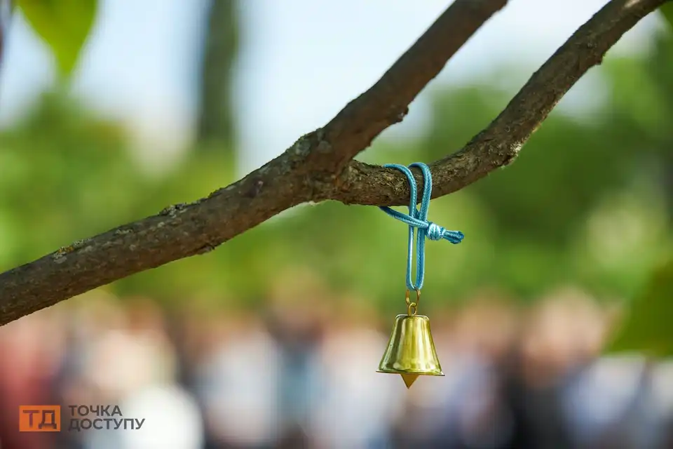 дзвіночок пам'яті