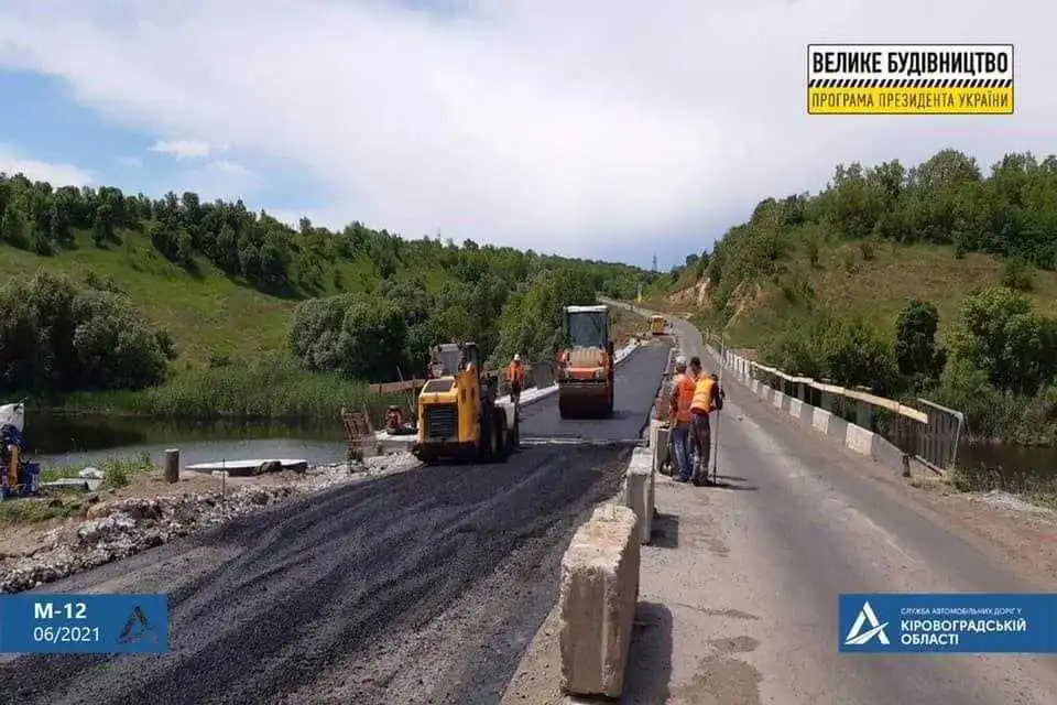 На Кіровоградщині одночасно відбудовують п’ять мостів на маршруті Єдності (ФОТО)