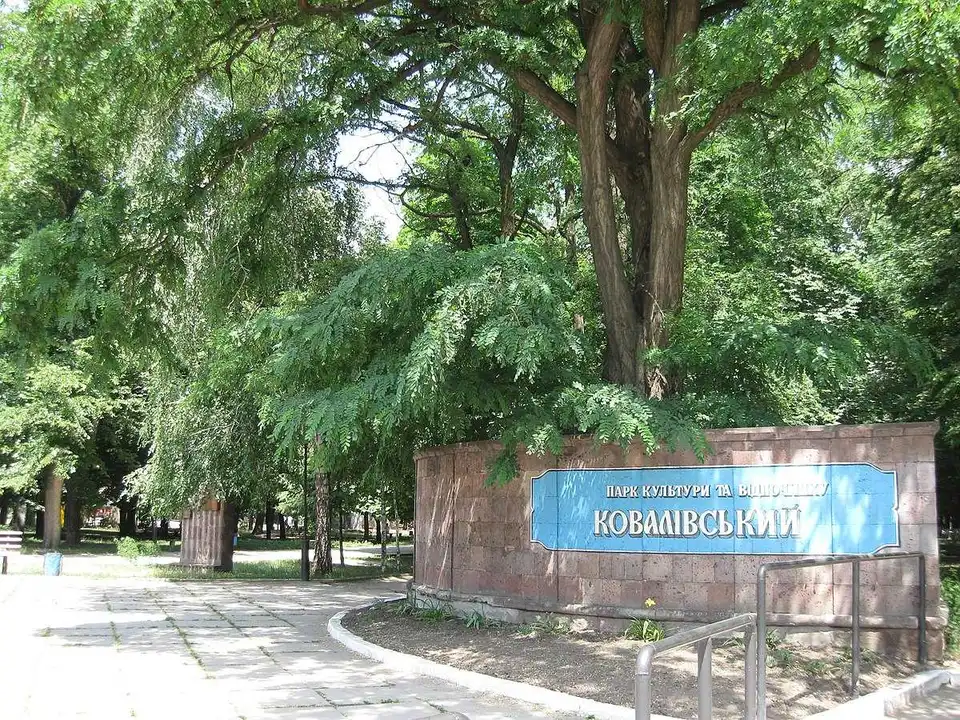 Кpопивничани пpосять міську владу навести лад у Ковалівському паpку