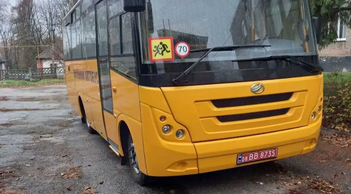 В громаді на Кіровоградщині придбали новий шкільний автобус фото 1
