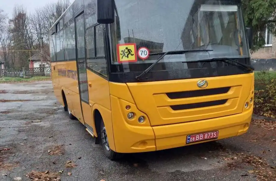 В громаді на Кіровоградщині придбали новий шкільний автобус