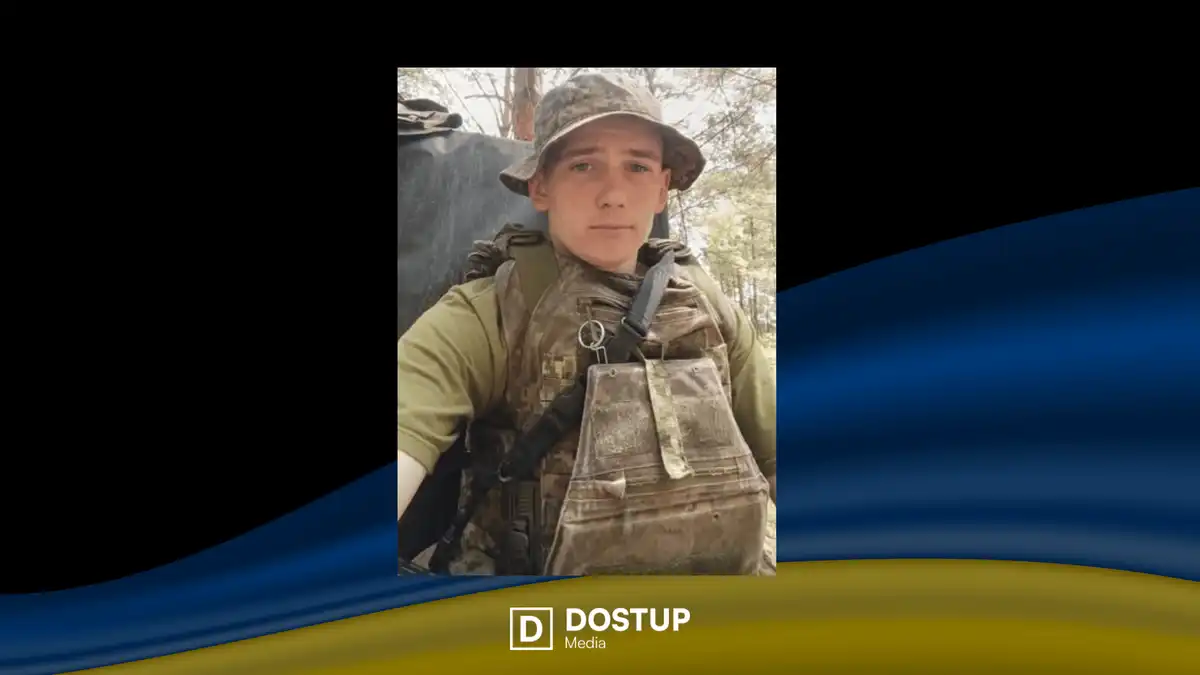 Боєць 2007 року народження з Кіровоградської області загинув на війні