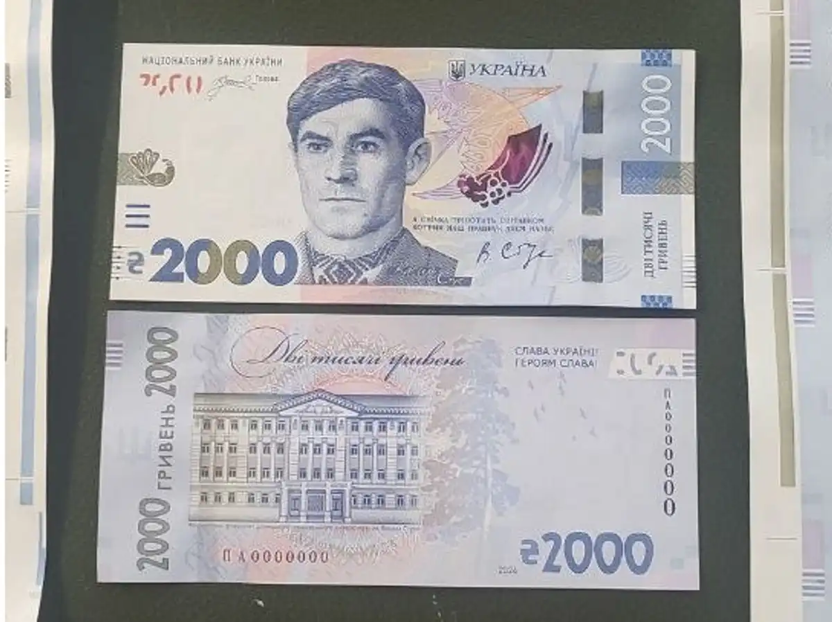 2 тисячі гривень