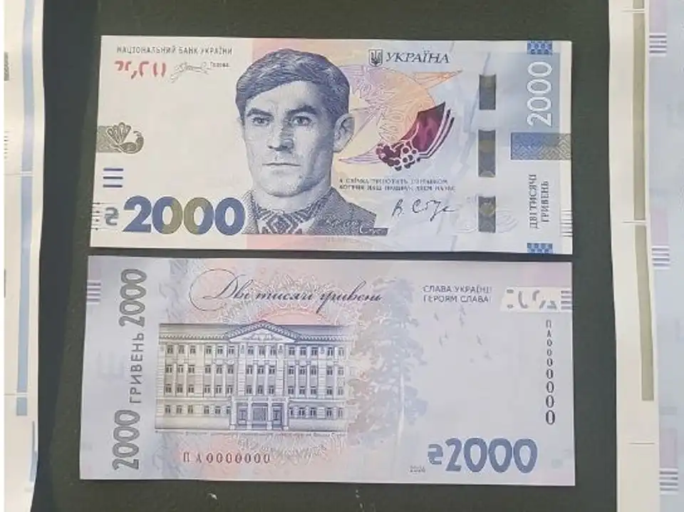 2 тисячі гривень