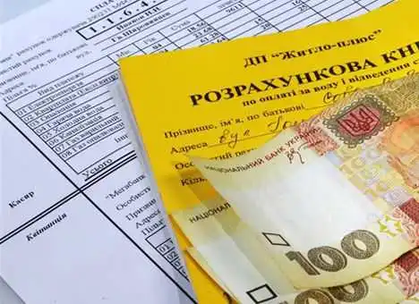 Найболючіша проблема: найбільше кіровоградці переймаються комуналкою