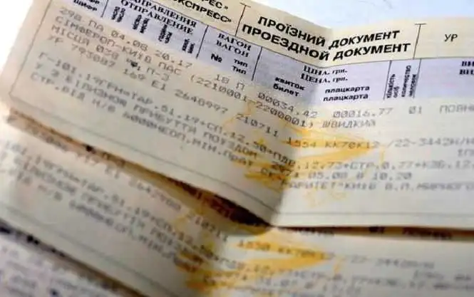 В Україні подорожчали залізничні квитки фото 1