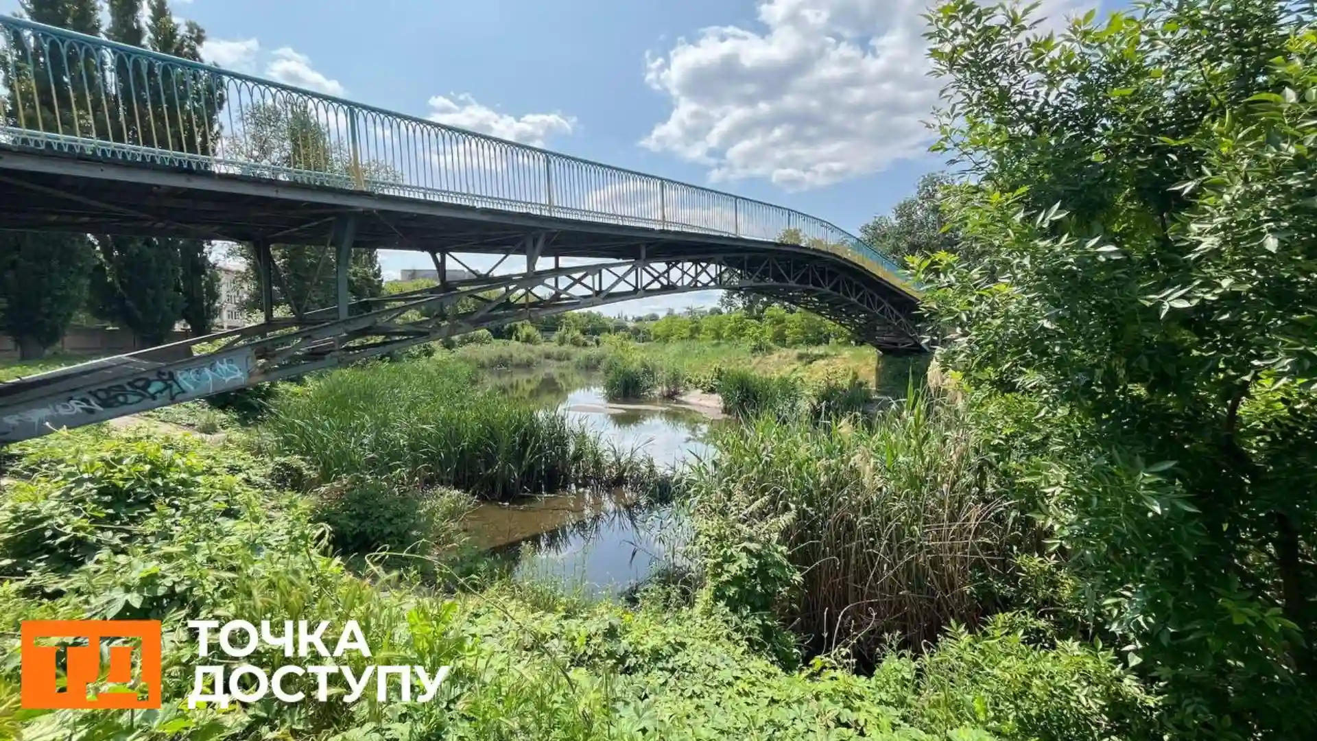 Козачий острів - ремонт мосту