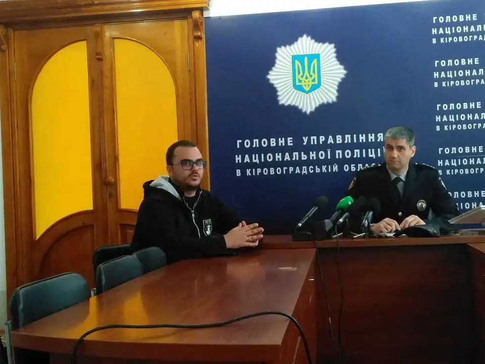 На Кіровоградщині запустили онлайн-платформу для покращення комунікації з поліцією