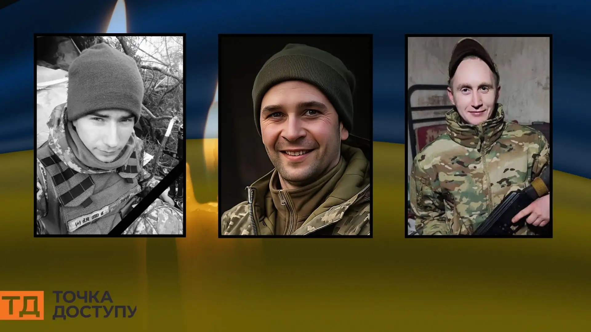 Про загибель воїнів повідомили в трьох громадах на Кіровоградщині