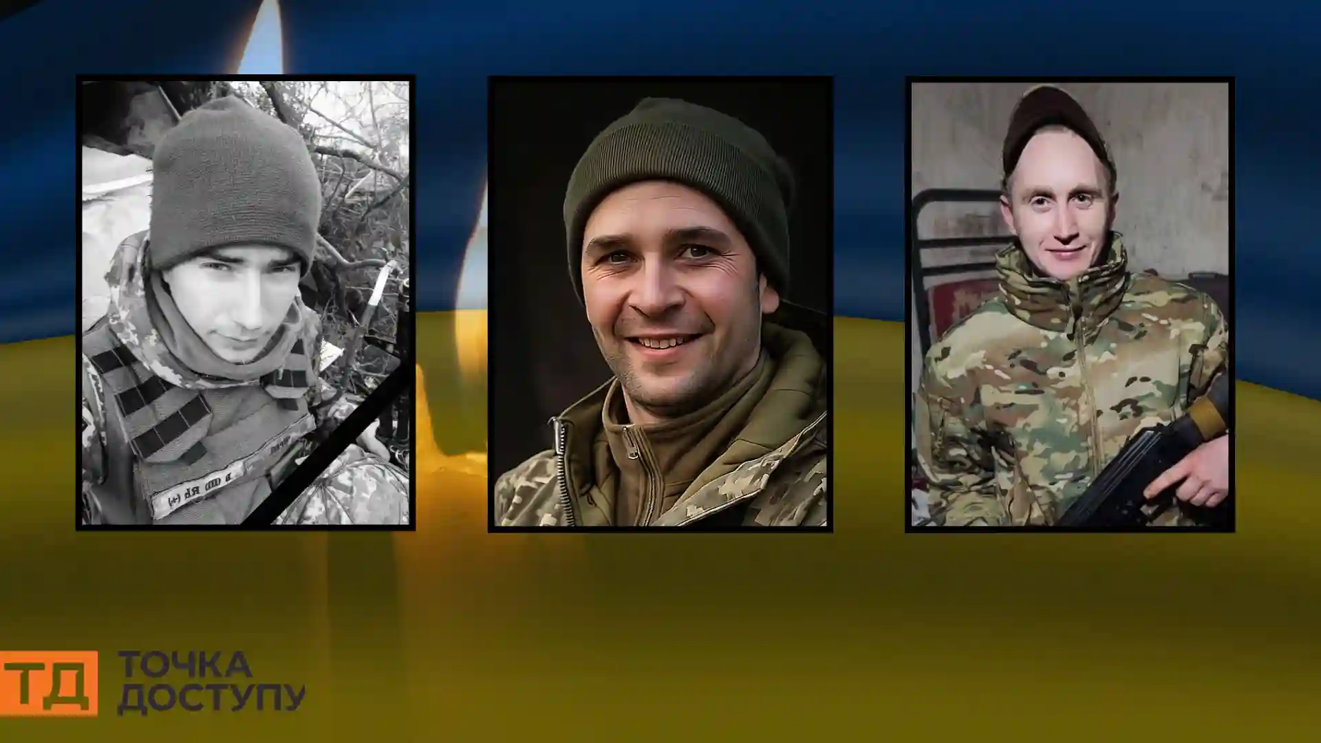 Про загибель воїнів повідомили в трьох громадах на Кіровоградщині