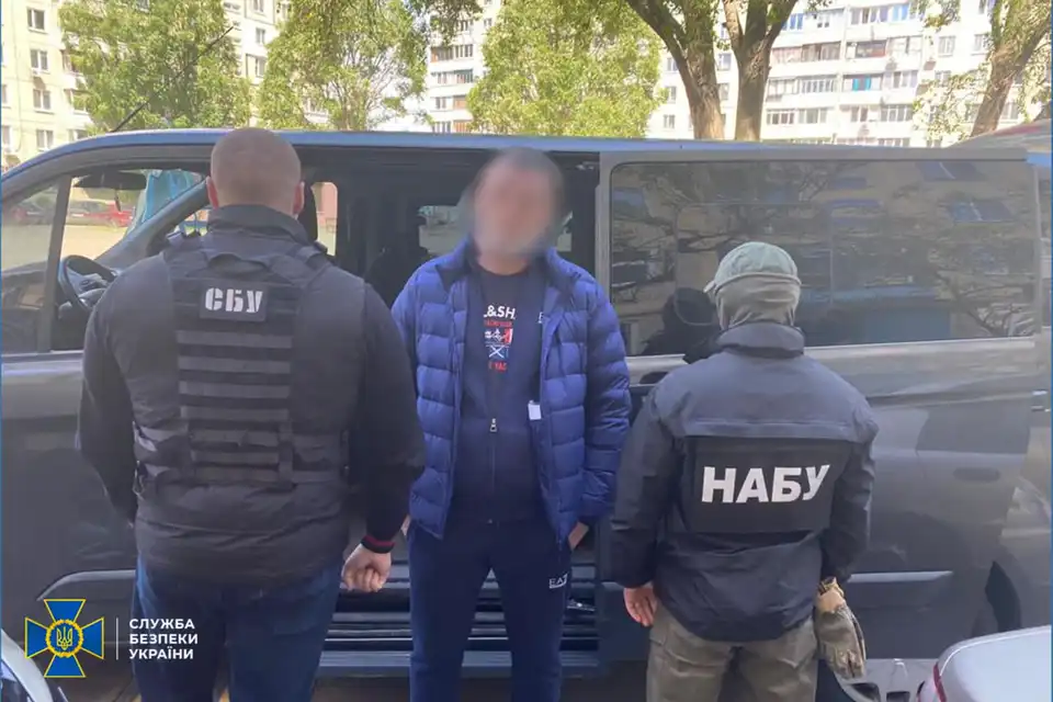 затримання