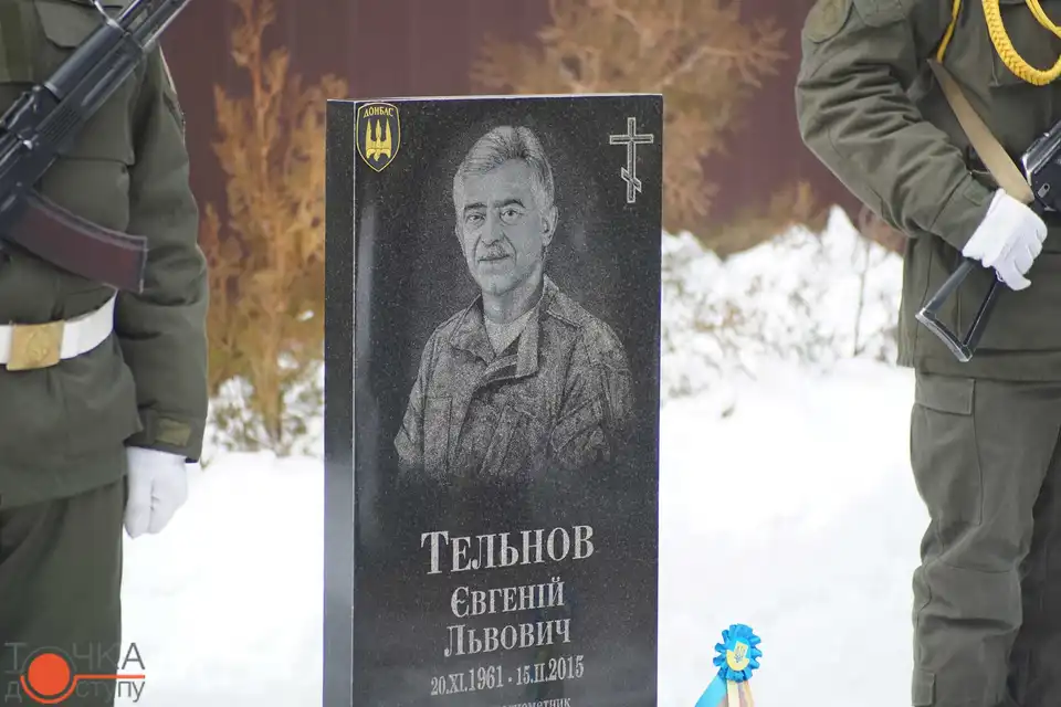 У Кропивницькому вшанували пам'ять Євгена Тельнова: пройшов Іловайськ, знищивши по два російські танки та БМД (ФОТОРЕПОРТАЖ) фото 1