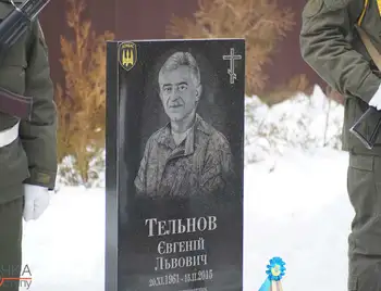 У Кропивницькому вшанували пам'ять Євгена Тельнова: пройшов Іловайськ, знищивши по два російські танки та БМД (ФОТОРЕПОРТАЖ) фото 1