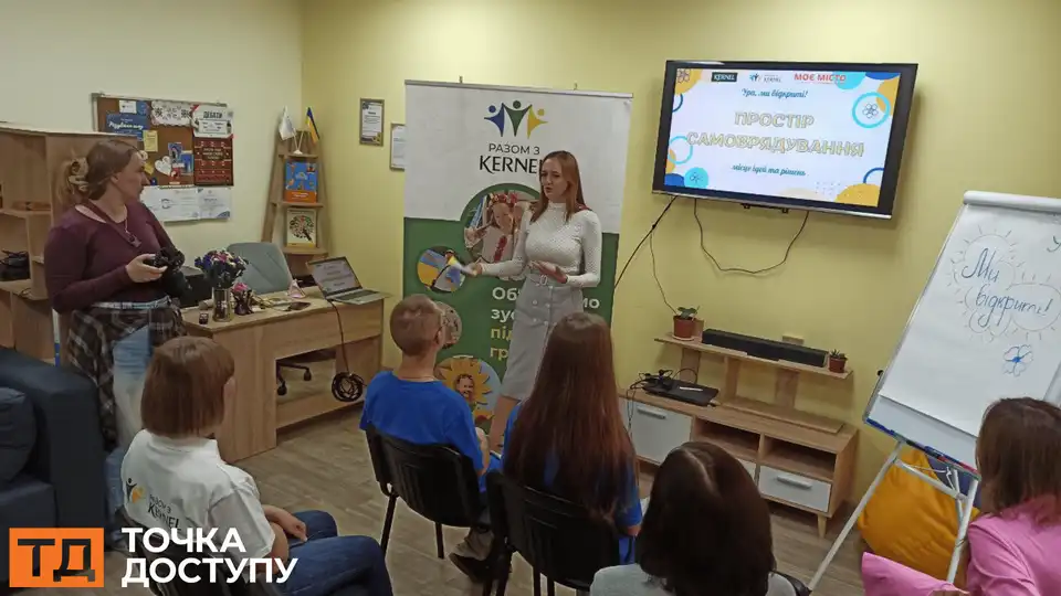 простір для шкільного парламенту у ліцеї "Максимум" в Кропивницькому