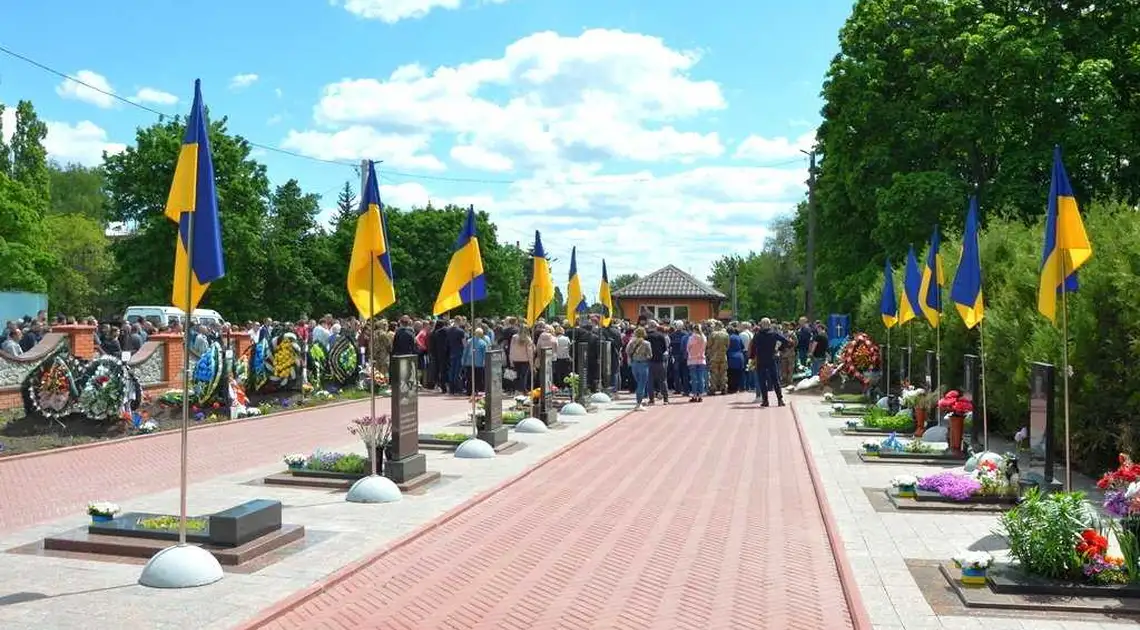 На Кіровоградщині попрощалися з загиблими Героями фото 1