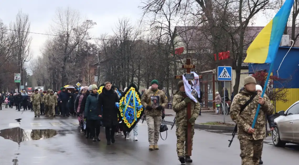 Прощання з військовим