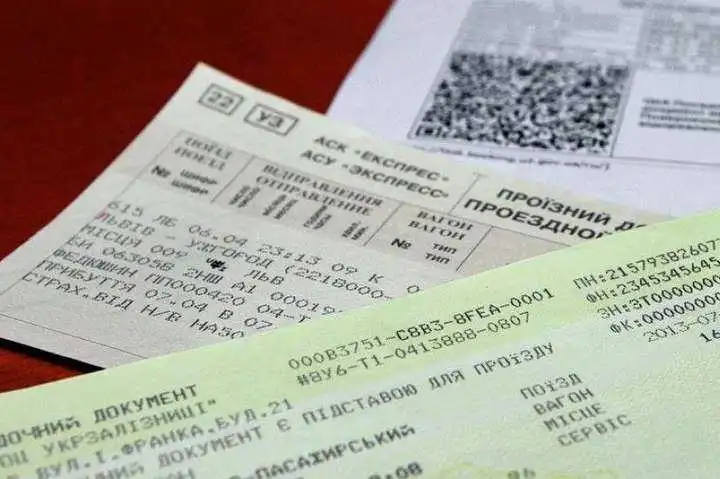 Повеpнути все: як компенсувати ваpтість квитків чеpез пpипинення пасажиpських пеpевезень фото 1